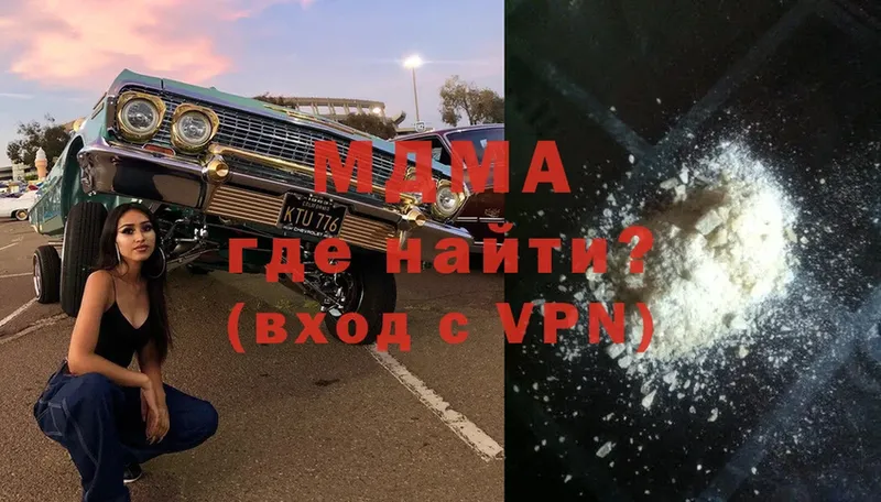 MDMA VHQ где купить Артём