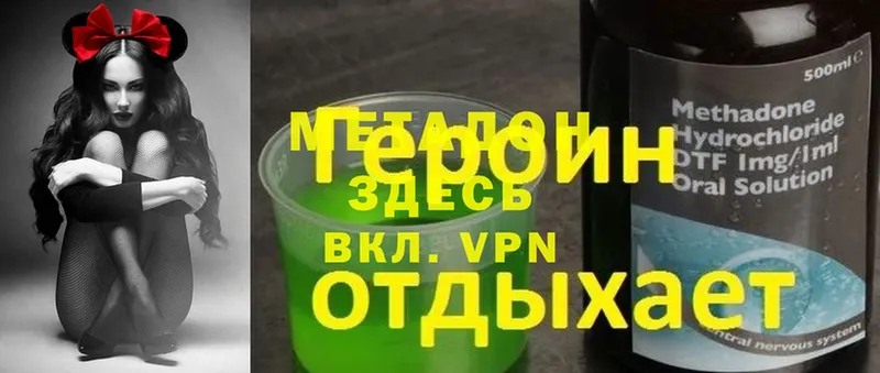 купить закладку  Артём  блэк спрут рабочий сайт  Метадон белоснежный 