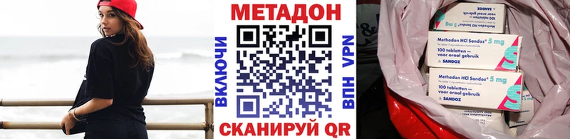 Метадон мёд  гидра ссылка  Артём  хочу  