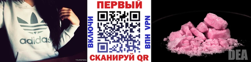ОМГ ОМГ сайт  что такое наркотик  Артём  Метамфетамин мет 