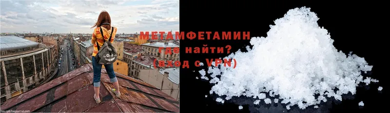 мориарти формула  Артём  Первитин Methamphetamine  hydra рабочий сайт 