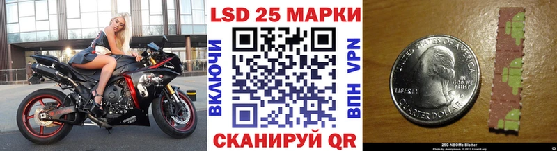 Марки 25I-NBOMe 1,8мг  Артём 