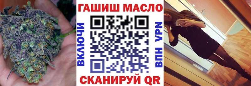 ТГК гашишное масло  маркетплейс Telegram  Артём 