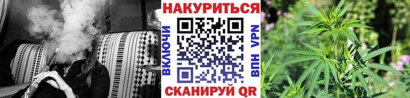 Конопля план  МЕГА tor  Артём 