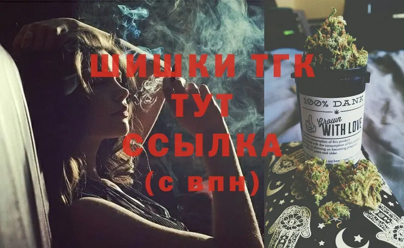 гидра ссылки  купить наркотики цена  Артём  Каннабис LSD WEED 